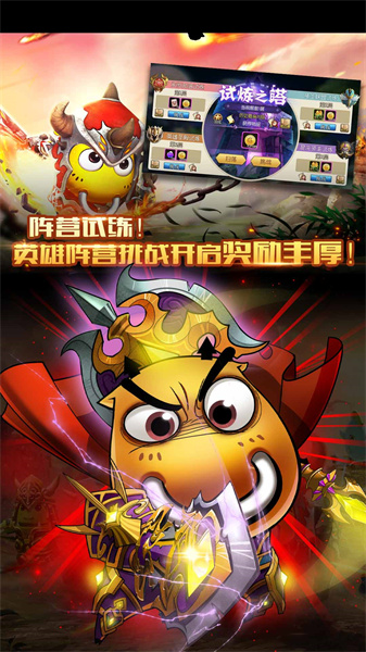 我叫MT2小米版 v2.9.10 安卓版 1