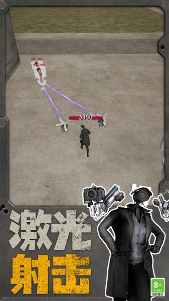 机器人大战马桶人 v3.10000.1030.3 安卓版1