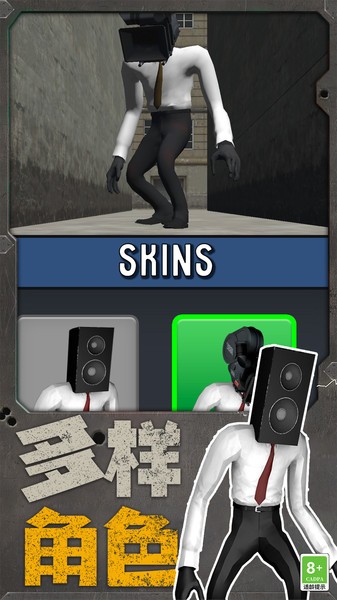 机器人大战马桶人 v3.10000.1030.3 安卓版0