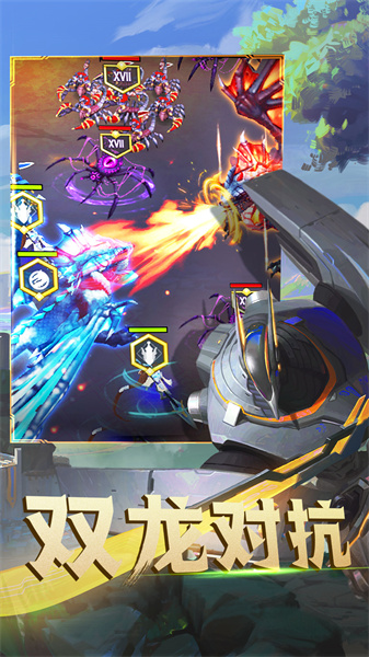 劍與家園九游客戶端 v1.26.00 安卓版 3