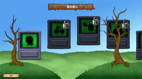 植物大戰(zhàn)僵尸重生最終版 v1.20231002 安卓版 2