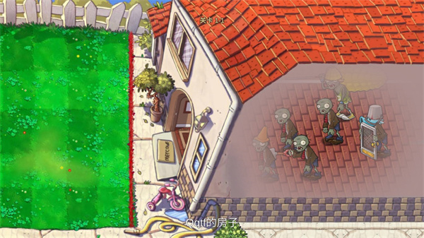 植物大戰(zhàn)僵尸重生最終版 v1.20231002 安卓版 3