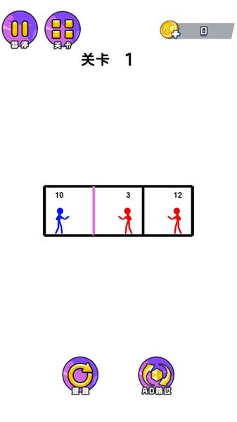 火柴人秀操作 v1.0.0 安卓版 3