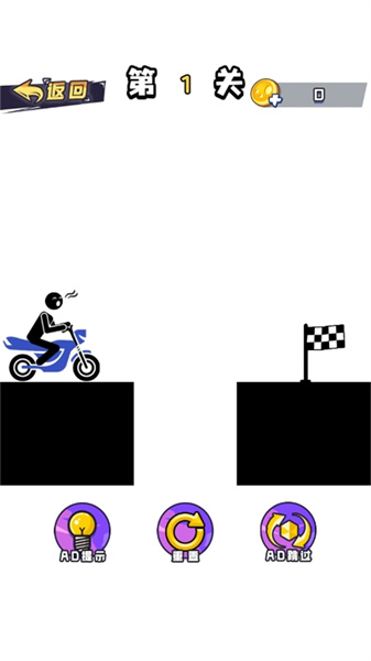 火柴人秀操作 v1.0.0 安卓版 1