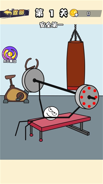 火柴人秀操作 v1.0.0 安卓版 2