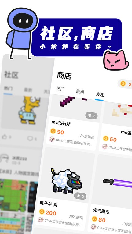創(chuàng)游世界國際服 v1.34.0 安卓版 2