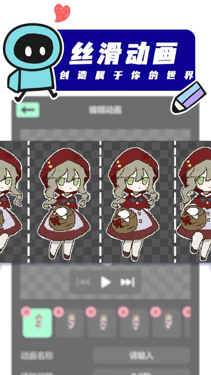 創(chuàng)游世界國際服 v1.34.0 安卓版 0