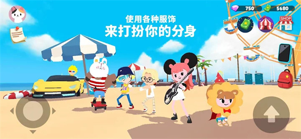 2023天天玩樂園游戲1