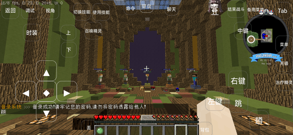 我的世界封塵寶可夢 v1.4 安卓版 0