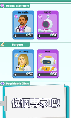 哎哎哎診所 v1.0.8 安卓版 1