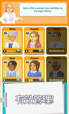 哎哎哎診所 v1.0.8 安卓版 3