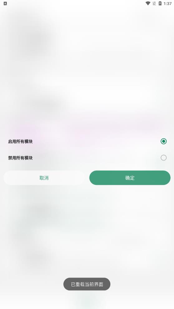 神仙自動(dòng)救磚 v2021090800 最新版 1