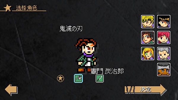 jojox洛克人街機(jī)版本 v3.17 安卓版 3