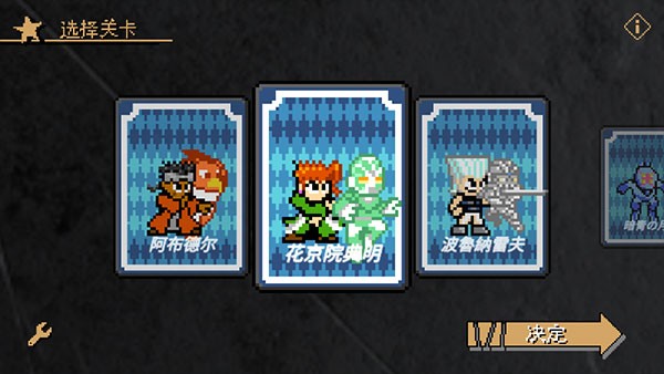 jojox洛克人街機(jī)版本 v3.17 安卓版 1