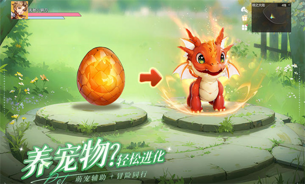 空之勇者 v1.0.4 安卓版 0