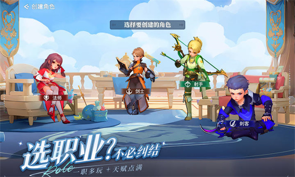 空之勇者 v1.0.4 安卓版 2