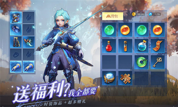 空之勇者 v1.0.4 安卓版 1