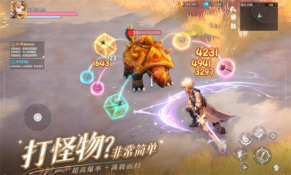 空之勇者 v1.0.4 安卓版 3