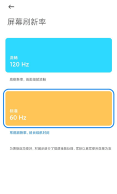 vivo工廠測試 v1.5 安卓版 1