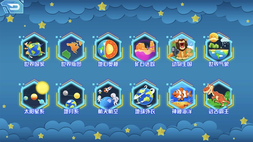 AR地圖控 v1.0.26 安卓版 0