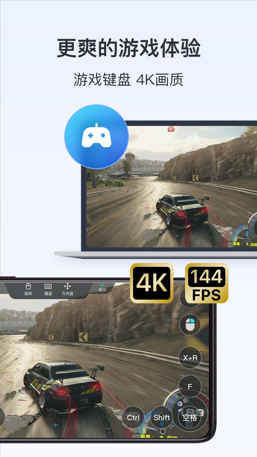 todesk云電腦 v4.7.5 安卓版 1