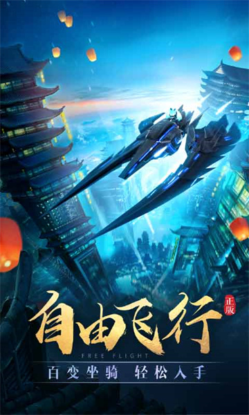 太古神王騰訊版手游 v10.2.0.113 安卓版 3