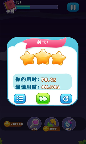 寵物連連消 v1.6.4 安卓版 2