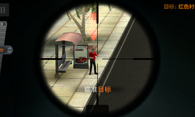 2024狙擊獵手 v4.35.14 安卓版 3