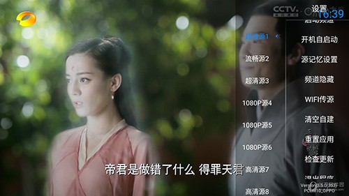 神鳥電視直播 v8.2.0 最新版 4