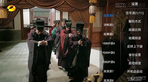 神鳥電視直播 v8.2.0 最新版 3