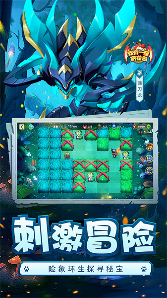 我有一座育龍島官方版 v1.0.51 安卓版 4