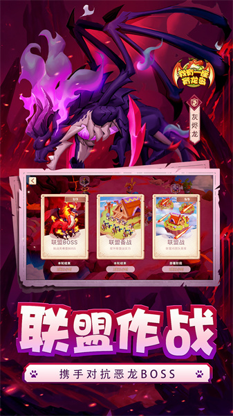 我有一座育龍島官方版 v1.0.51 安卓版 2