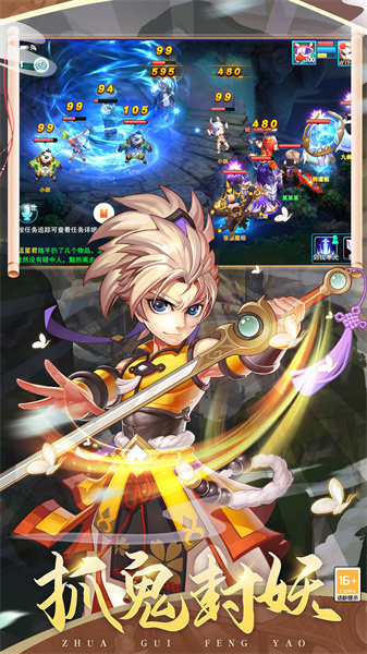 夢回西游記官方手機版 v4.66.0 安卓版 1