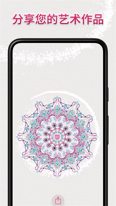 dazzly絢石工坊 v1.1.51 安卓版 3