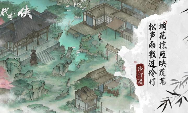 代號俠 v1.0.2 安卓版 2