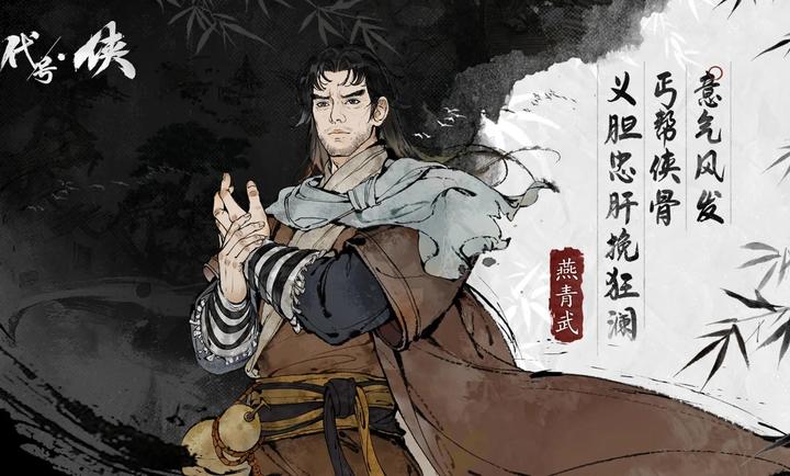 代號俠 v1.0.2 安卓版 0