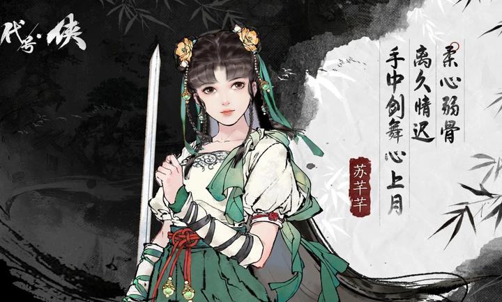 代號俠 v1.0.2 安卓版 3