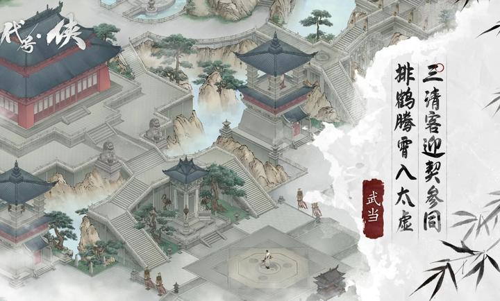 代號俠 v1.0.2 安卓版 4