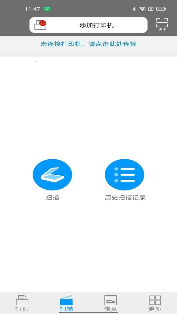 柯尼卡美能達(dá)打印 v1.1.15 安卓版 0