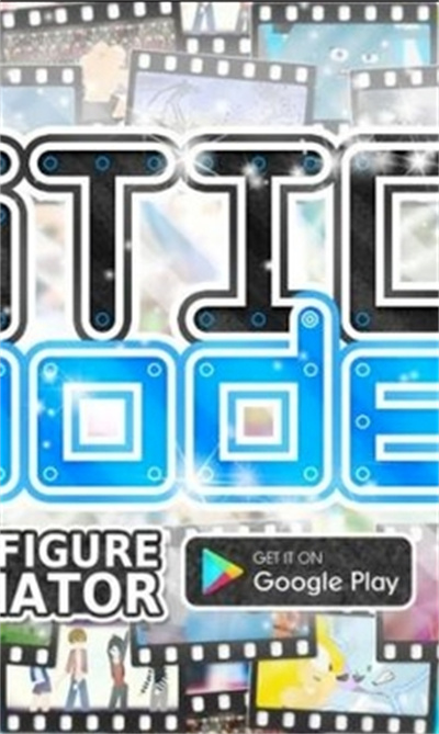 火柴人動畫大師中文版 v4.1.1 0