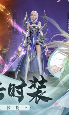 霸天紀(jì) v1.0.1 安卓版 1