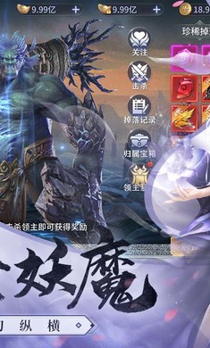 霸天紀(jì) v1.0.1 安卓版 0