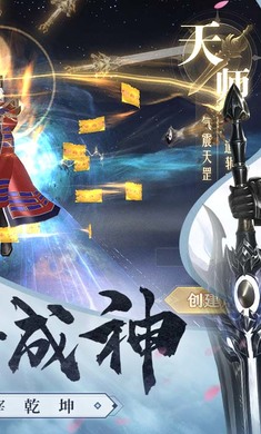 霸天紀(jì) v1.0.1 安卓版 2