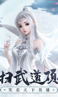 霸天紀(jì) v1.0.1 安卓版 4