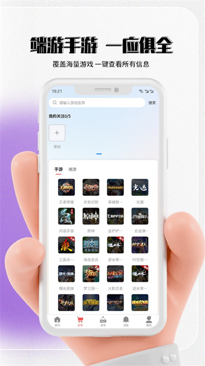 七手游安卓版 v1.1.57 1