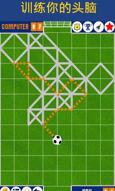 極客足球 v1.2.2 安卓版 4