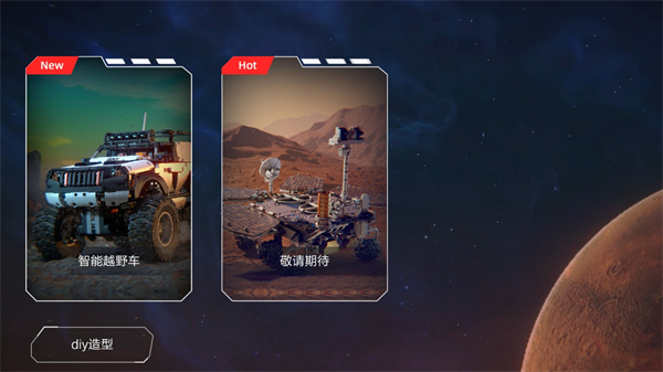 超級(jí)手柄安卓版 v1.0.11 4