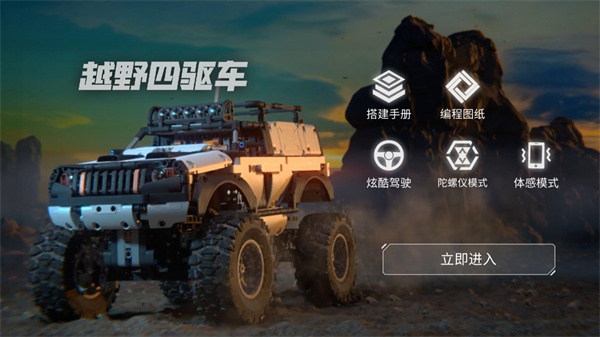 超級(jí)手柄安卓版 v1.0.11 0