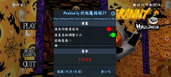 恐怖奶奶萬圣節(jié) v1.8_v1.7.9 0