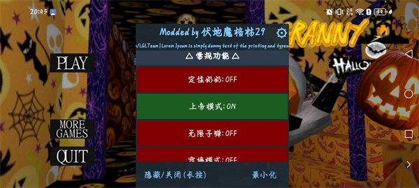 恐怖奶奶萬圣節(jié) v1.8_v1.7.9 2